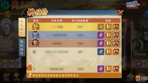 火影最新爆料哪里看全集,全集观看指南，揭秘独家观看途径！